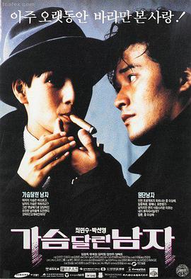 野狗骨头的电视剧 剧照1