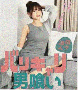 野狗骨头的电视剧 第三季
